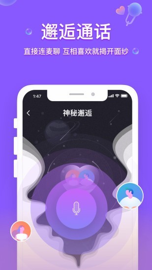 脸赞v1.2.6