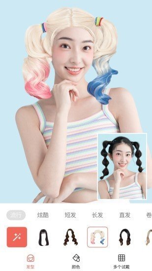 全栈发型设计app(hairstyles try on)v11.3.0