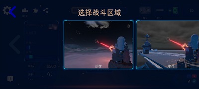 防空炮模拟器中文版v2.1.8