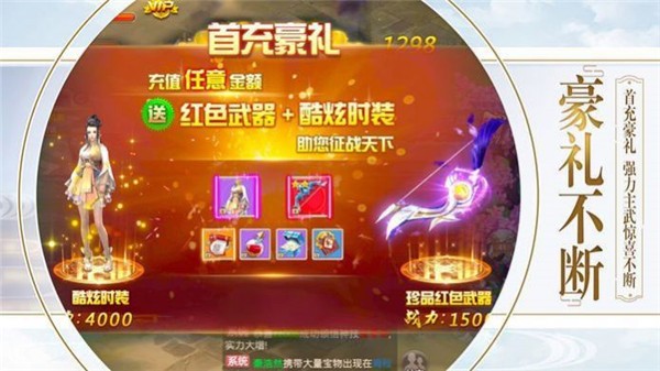 无限萌妖v1.1.0