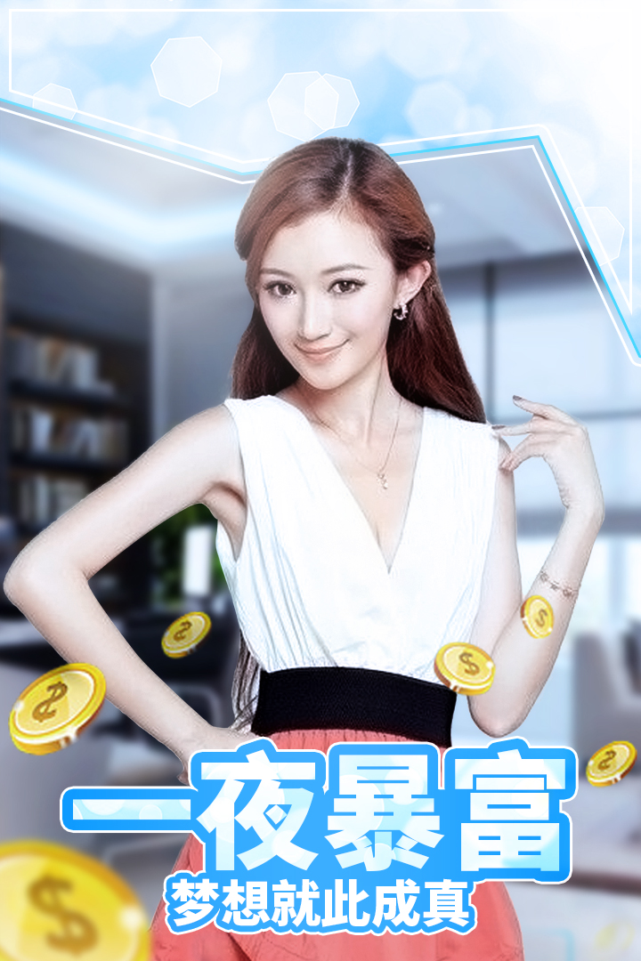 exo心跳女友v1.12