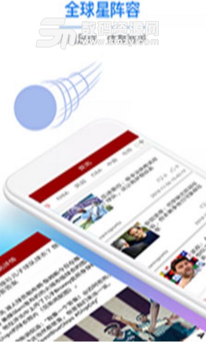 皇冠足球资讯app