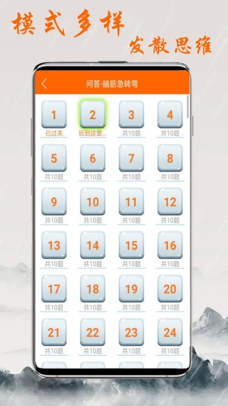 趣学习工具app1.1.7