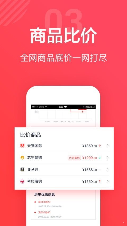 太平洋鲤选appv1.2.0