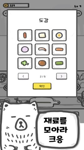 无限串店v0.8