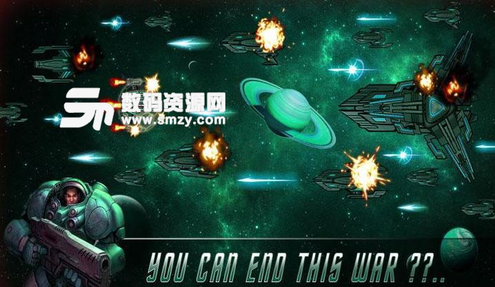 星際迷航命運手機最新版截圖