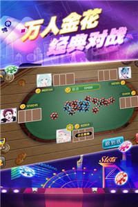乡逢丽水棋牌iOS1.8.3