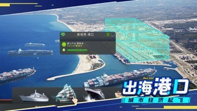 模拟小城市iOSv1.4.2