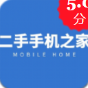 二手手机之家app(二手手机交易) v1.2 安卓手机版
