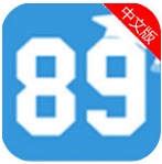 89会计安卓版(会计从业资格证备考软件) v1.1 Android版