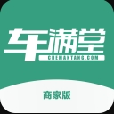 车满堂汽车超市商家版(租车app) v1.2.8 安卓版