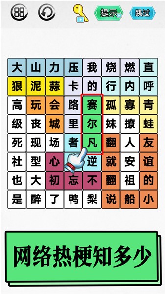 脑洞你最大v1.3