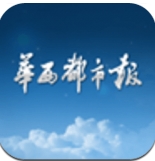 华西都市报免费安卓版(手机新闻app) v2.11.4 最新版