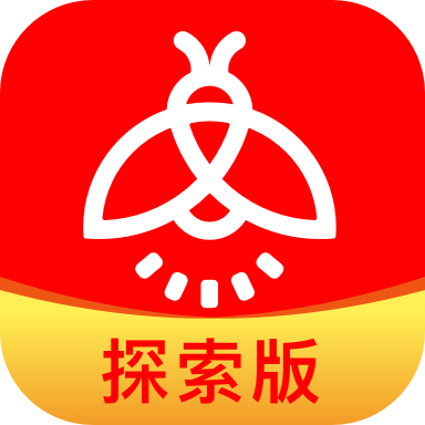 火螢探索版app1.1.0