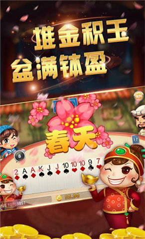 金鲤娱乐appv1.8.4