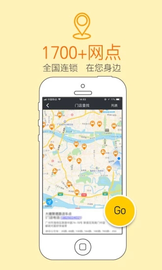 瑞卡租车app3.8.3