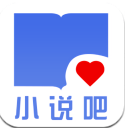 小说吧app手机版(小说种类众多) v1.2.2 安卓版