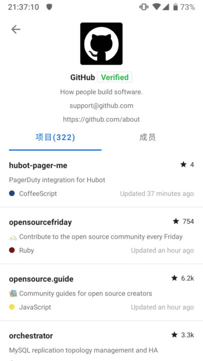 MyGitHub下载2.1.0