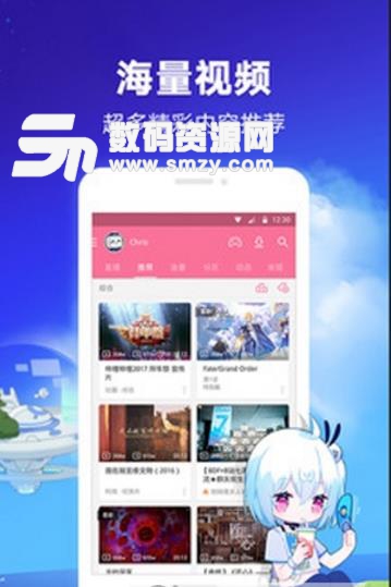 哔哩哔哩旧版本app正式版截图