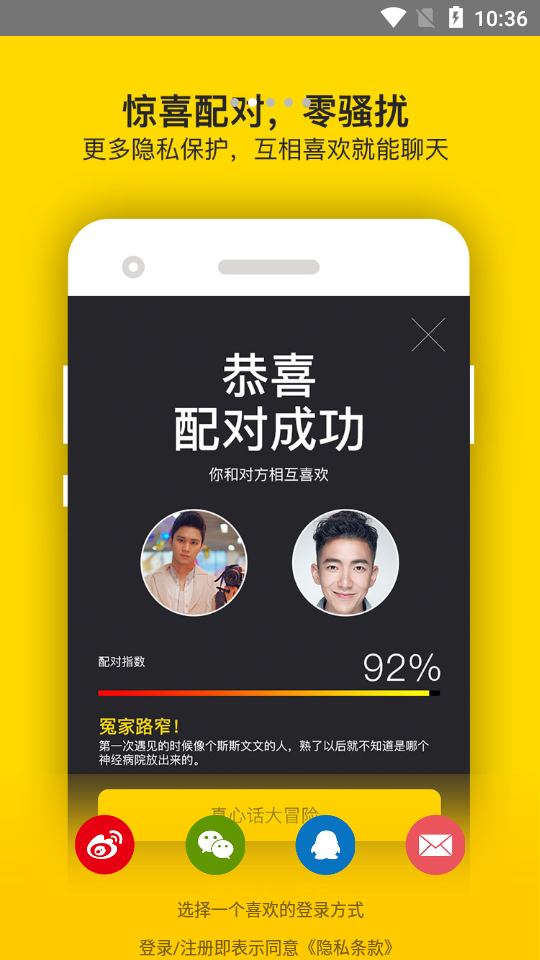 翻牌子appv3.3.4