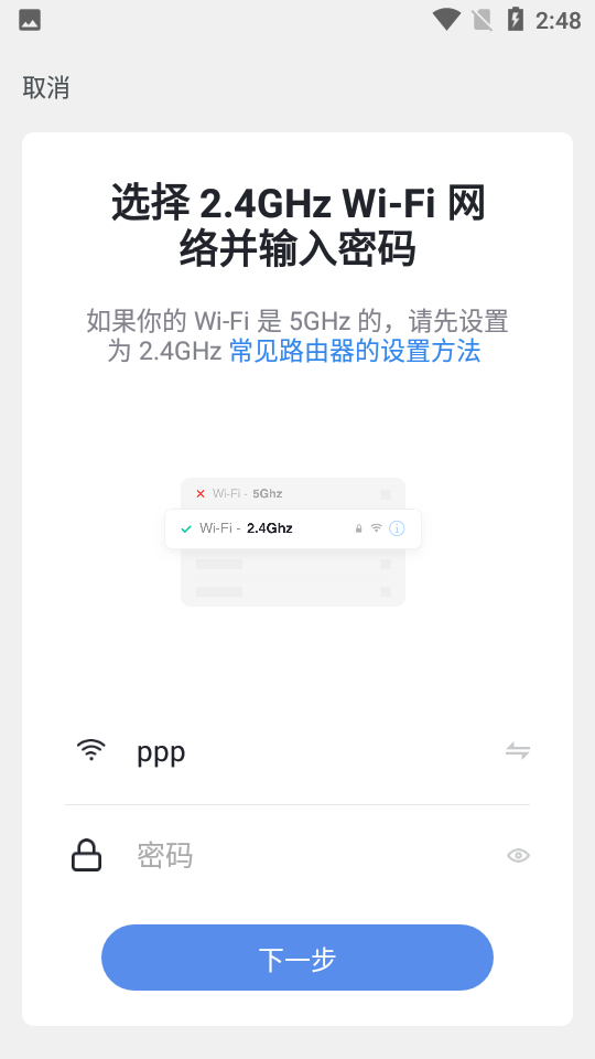 拓普爱尔空气洁净器app1.1.0 控制端