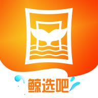 鲸选吧appv1.2.7