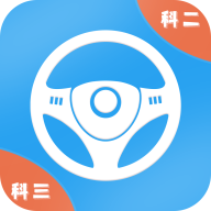练车宝典app 1.0.41.1.4