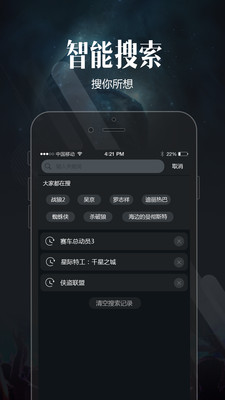 喵看 v1.6.4v1.7.4