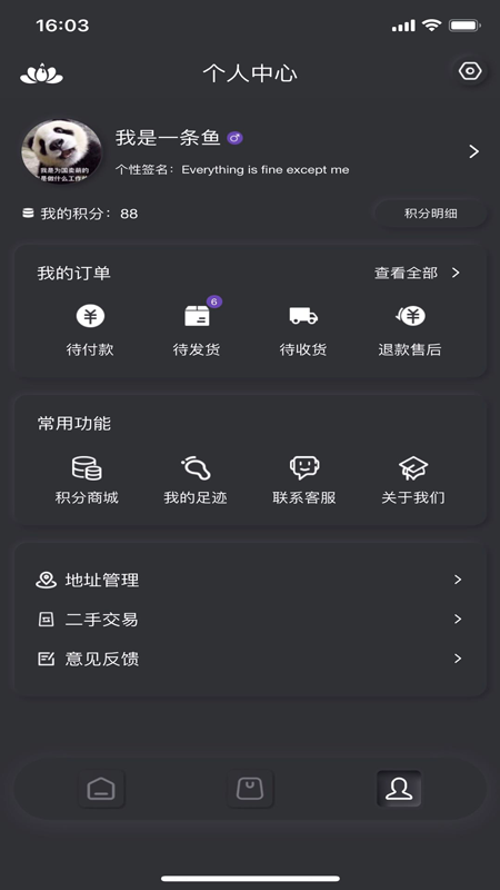 趋市appv1.1.0