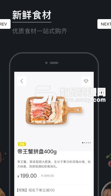 RISO商城app手机版截图