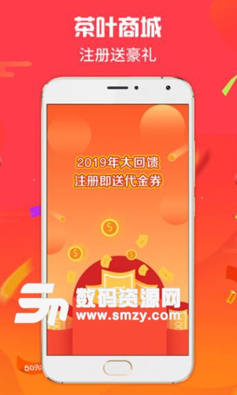 茶叶交易APP下载