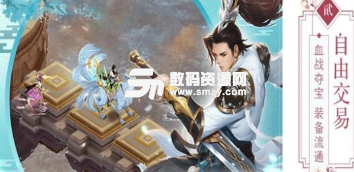 天刀江湖apk