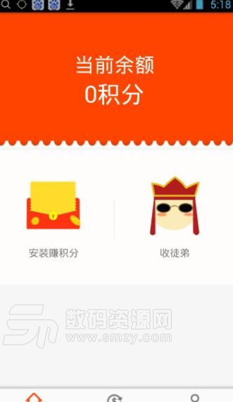 元元赚app图片