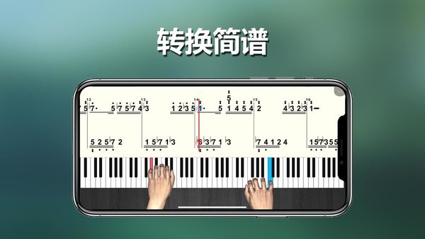 呱呱学琴app 1.6 1