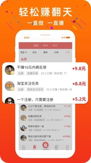 圆梦中国appv1.3.0