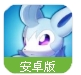 兜兜有精灵手游(宠物精灵养成游戏) v2.5.4 安卓最新版