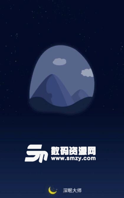 健康睡眠安卓最新版