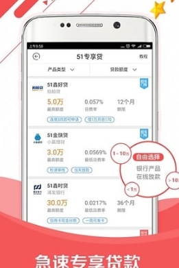 抚州市住房公积金查询app