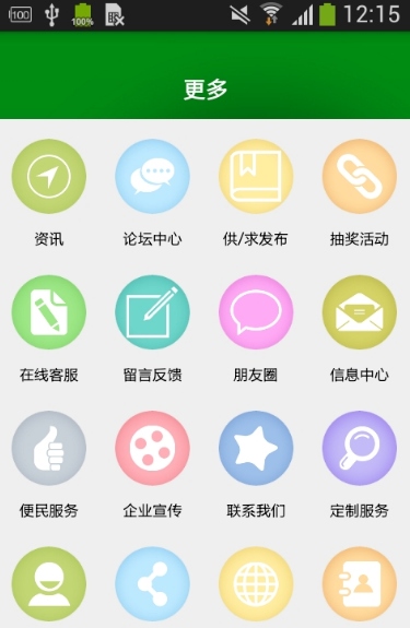 宁夏养殖app