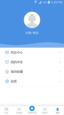 琼海发布1.5.0