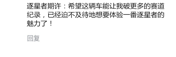 QQ飞车手游逐星者期许活动是什么 逐星者期许活动介绍