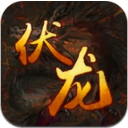 九鼎伏龙正式版(千人城战) v1.2 最新Android版