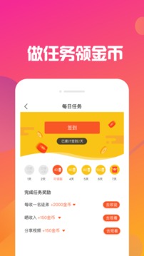 洋蔥視頻官方版v1.5.3