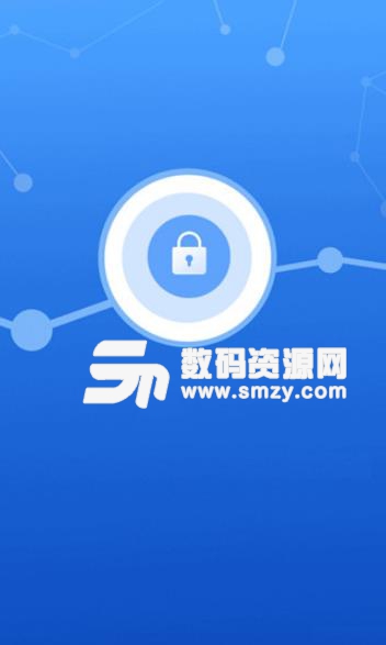 聯想樂認證APP手機版