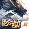 昆仑劫正版手游v1.0.0