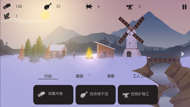 篝火之地v1.3.6