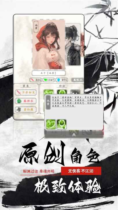 白刃战折相思v1.2.4