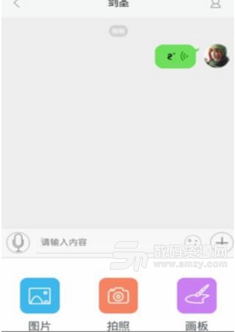 NewChat安卓最新版