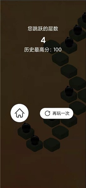 指尖冒險跳一跳遊戲v1.1