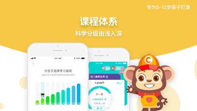 糖果英语v1.0.0